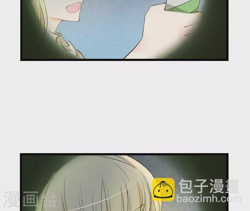 第5话 醉酒(1/2)-第5话