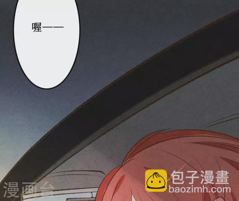 第5话 醉酒(1/2)-第5话