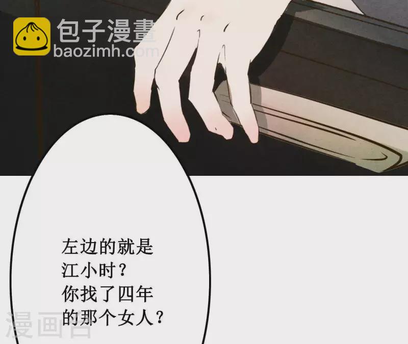 第5话 醉酒(1/2)-第5话