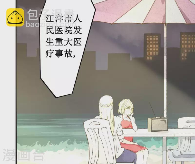 第5话 醉酒(1/2)-第5话
