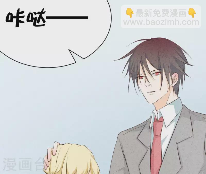 第41话 我们不可能有结果(1/2)-第41话