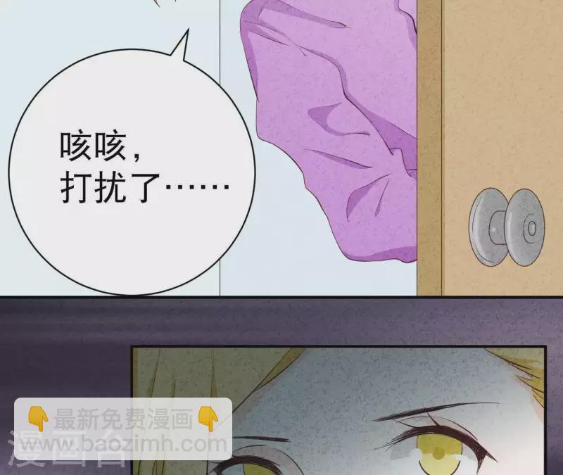 第41话 我们不可能有结果(1/2)-第41话