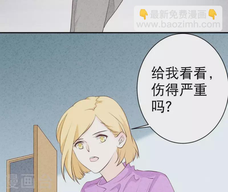 第41话 我们不可能有结果(1/2)-第41话
