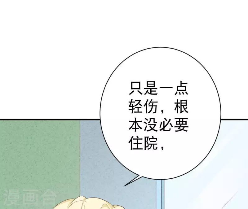 第41话 我们不可能有结果(1/2)-第41话