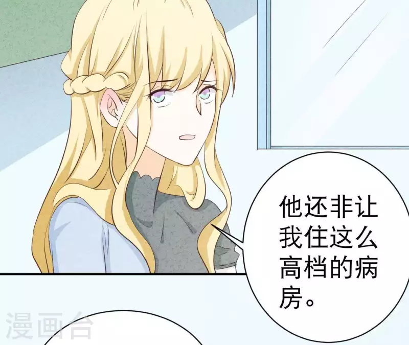 第41话 我们不可能有结果(1/2)-第41话