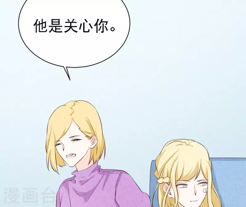 第41话 我们不可能有结果(1/2)-第41话