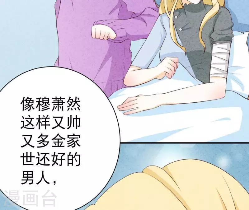 第41话 我们不可能有结果(1/2)-第41话