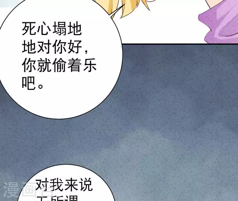 第41话 我们不可能有结果(1/2)-第41话