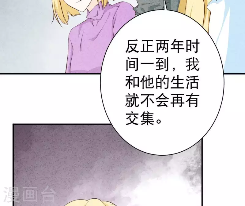 第41话 我们不可能有结果(1/2)-第41话