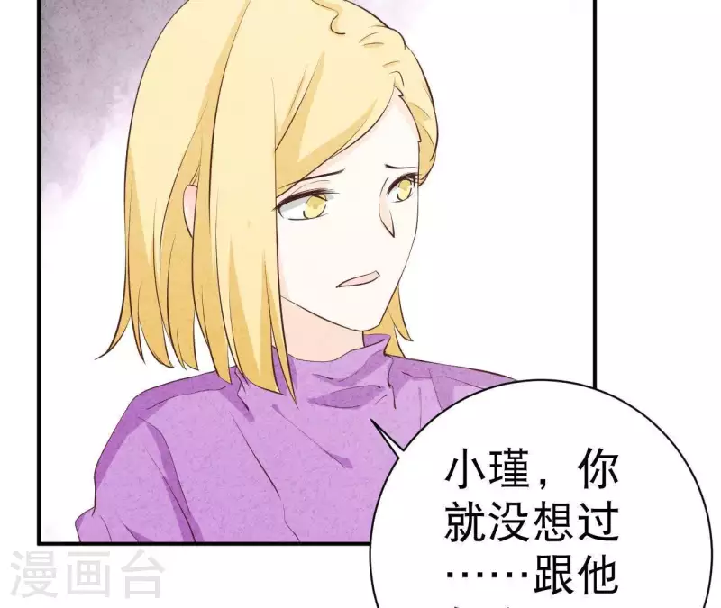 第41话 我们不可能有结果(1/2)-第41话
