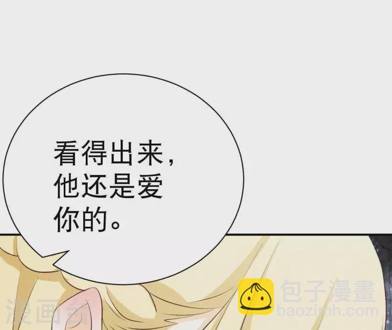 第41话 我们不可能有结果(1/2)-第41话