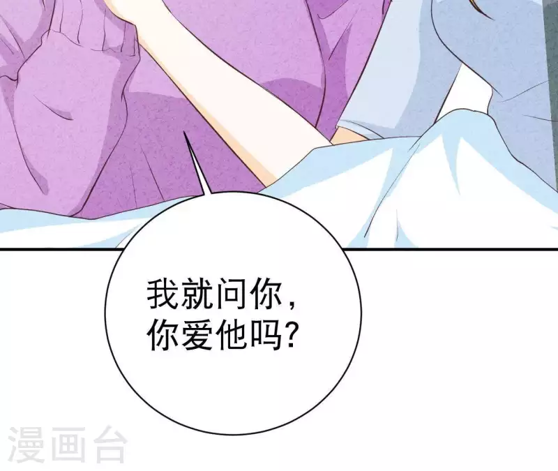 第41话 我们不可能有结果(1/2)-第41话