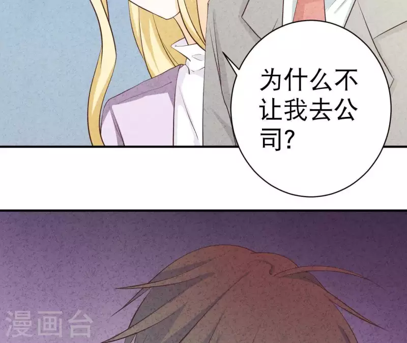 第41话 我们不可能有结果(1/2)-第41话
