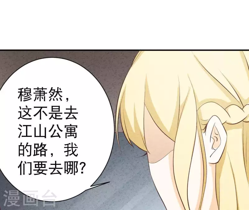 第41话 我们不可能有结果(1/2)-第41话