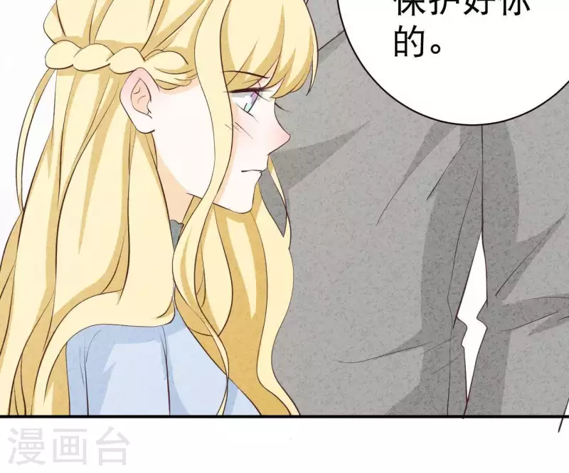 第41话 我们不可能有结果(1/2)-第41话