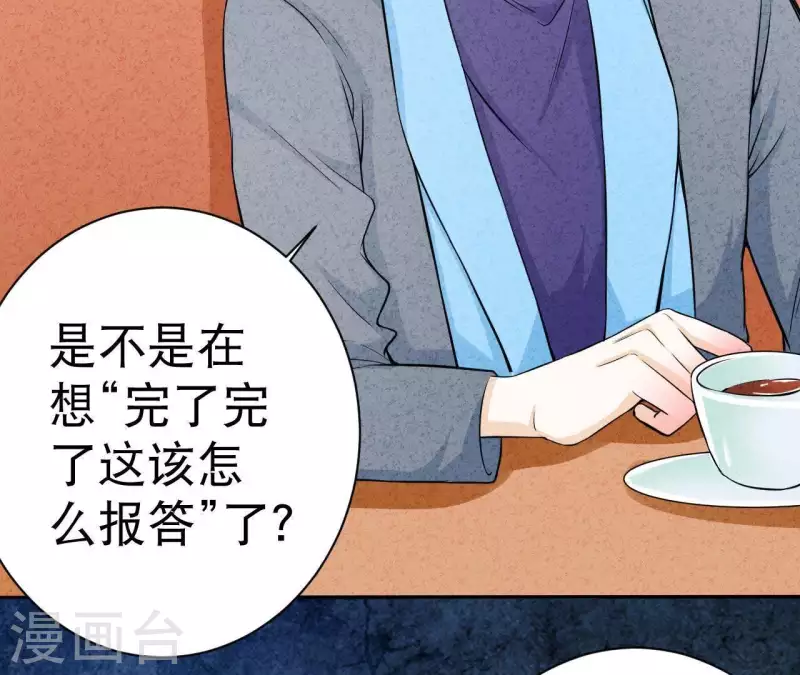 第43话 好久不见(1/2)-第43话