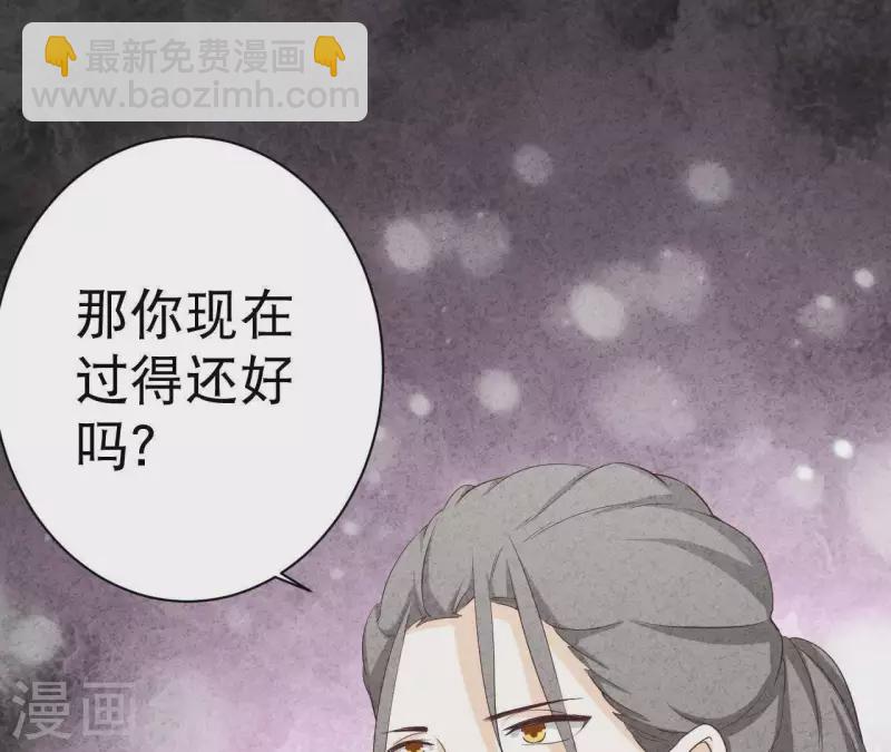 第43话 好久不见(1/2)-第43话