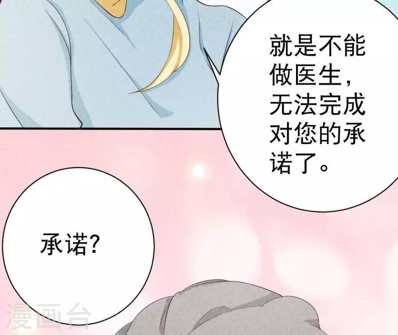 第43话 好久不见(1/2)-第43话