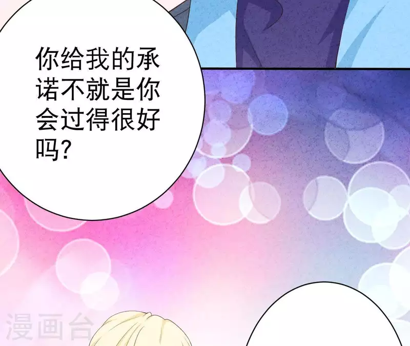 第43话 好久不见(1/2)-第43话