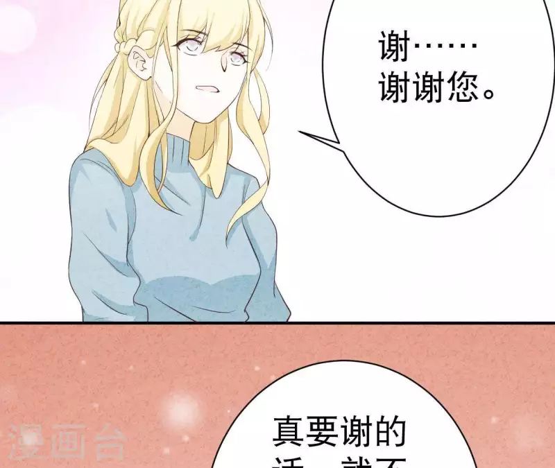 第43话 好久不见(1/2)-第43话
