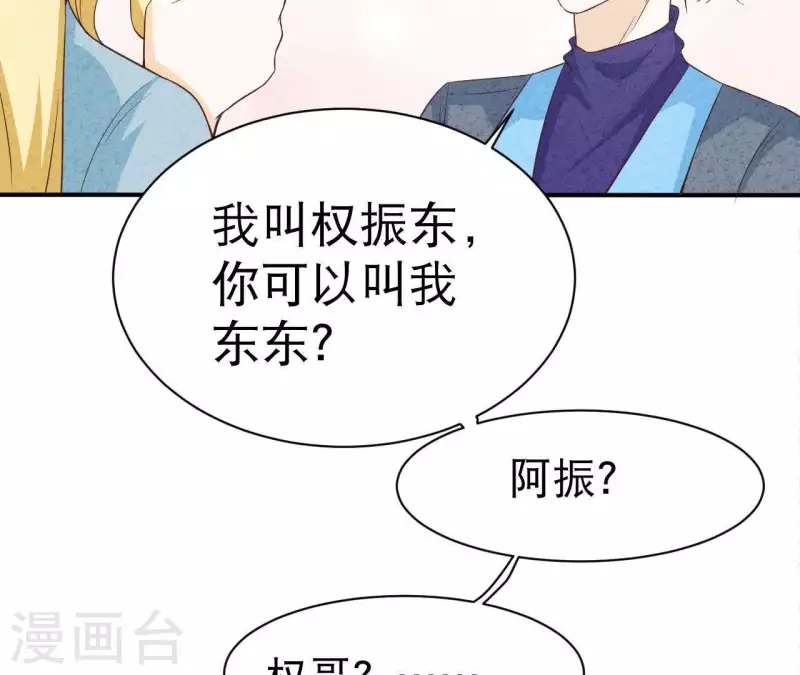 第43话 好久不见(1/2)-第43话