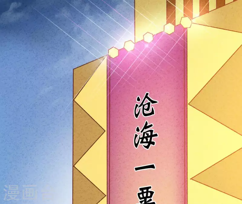 第43话 好久不见(1/2)-第43话