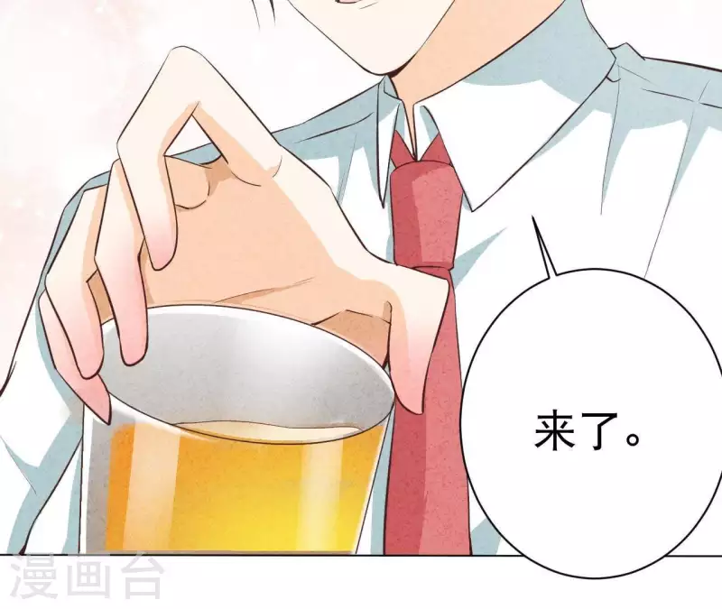 第43话 好久不见(1/2)-第43话