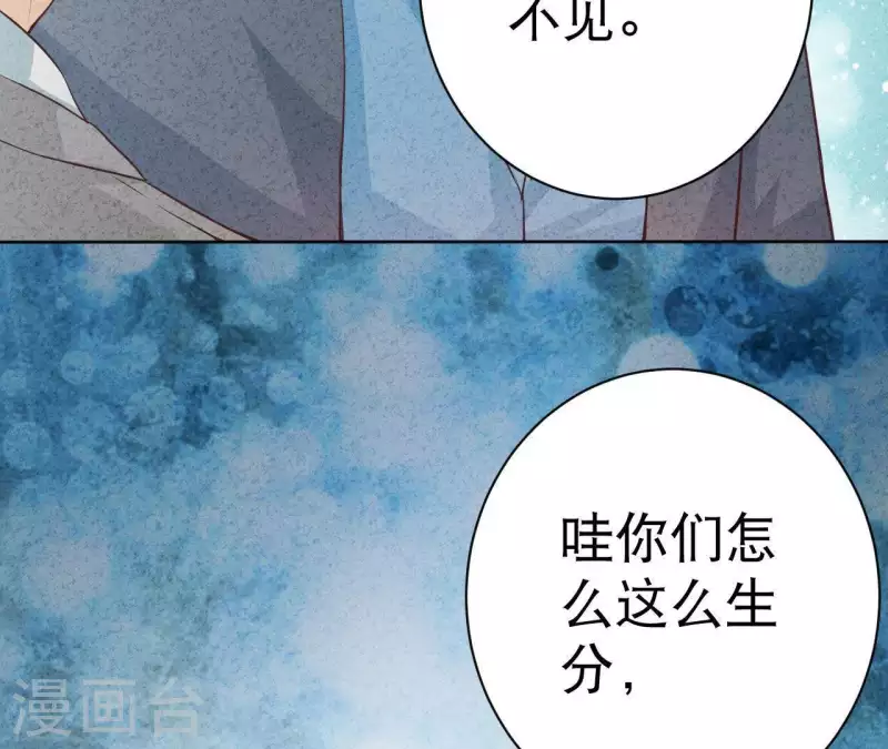 第43话 好久不见(1/2)-第43话