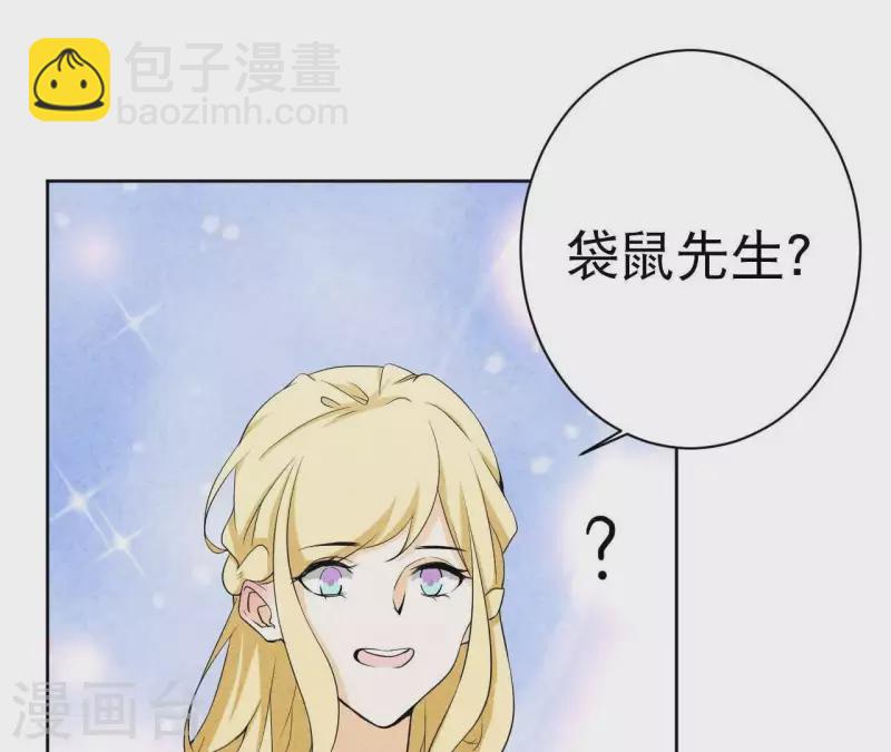 第43话 好久不见(1/2)-第43话
