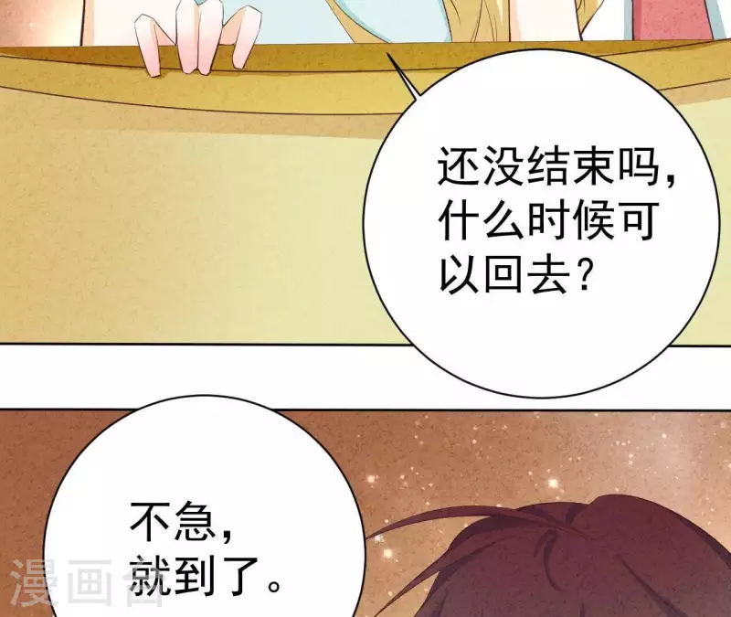 第45话 它是你的了(1/2)-第45话