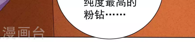第45话 它是你的了(1/2)-第45话