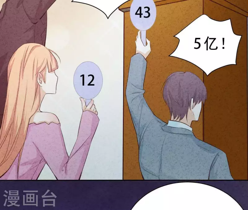 第45话 它是你的了(1/2)-第45话