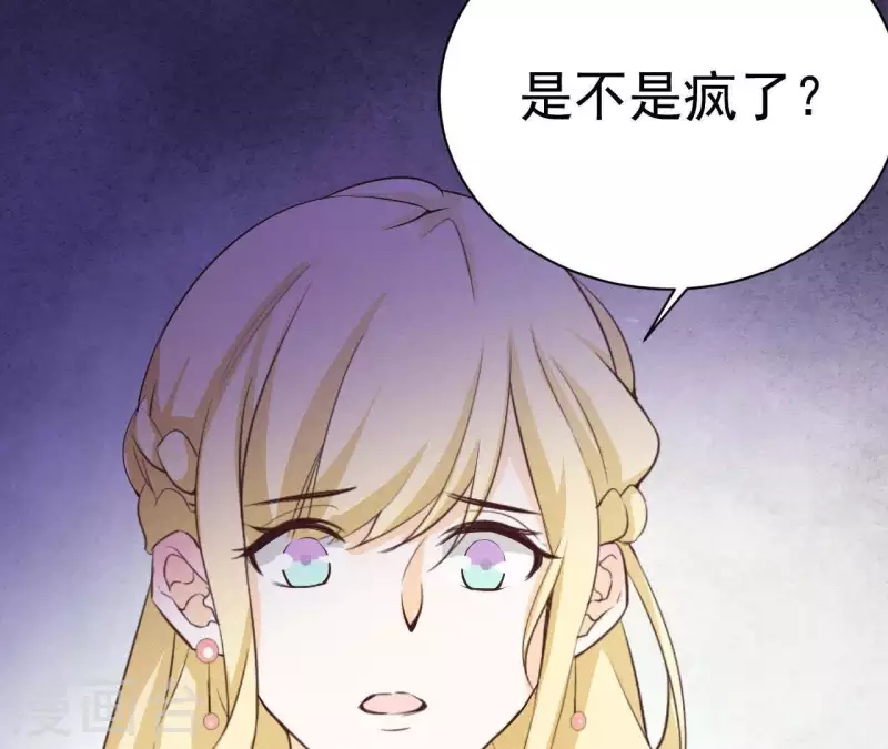 第45话 它是你的了(1/2)-第45话