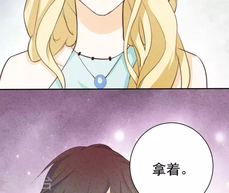 第45话 它是你的了(1/2)-第45话