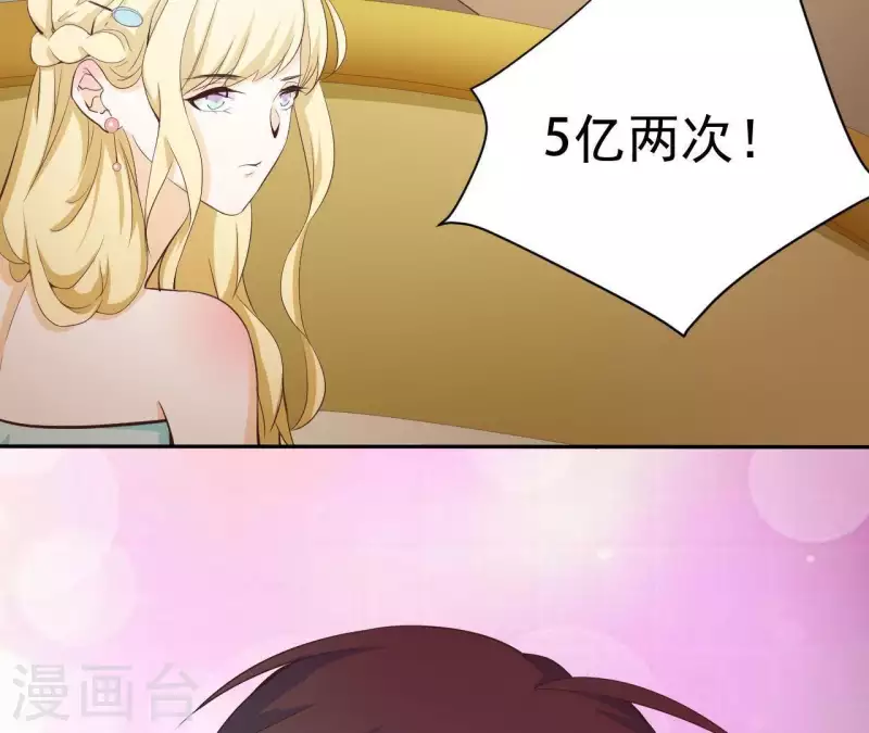 第45话 它是你的了(1/2)-第45话
