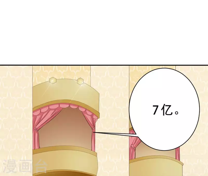 第45话 它是你的了(1/2)-第45话