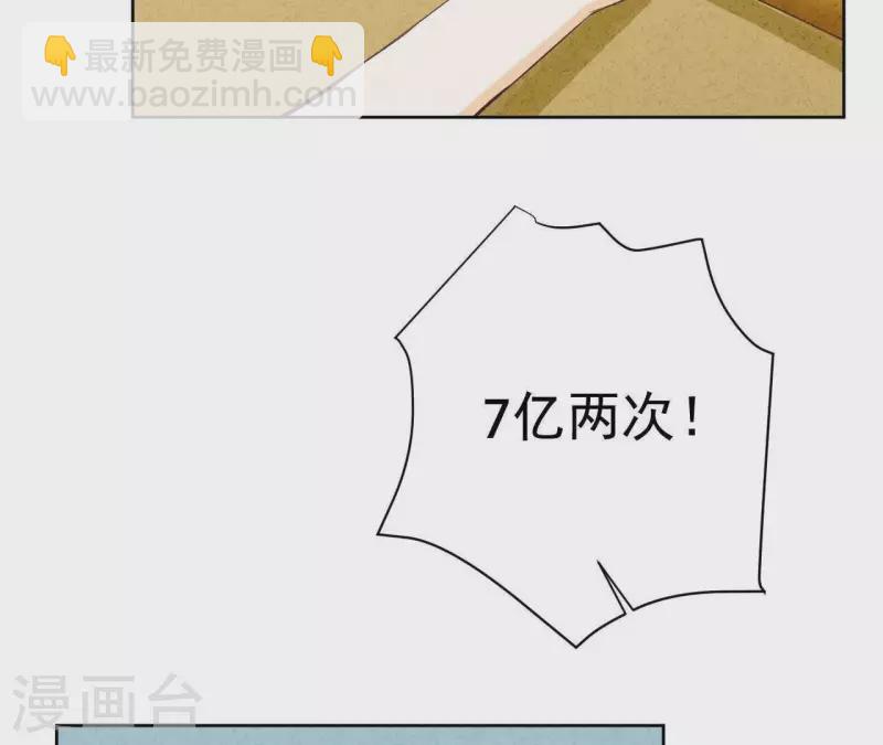 第45话 它是你的了(1/2)-第45话
