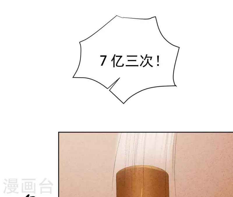 第45话 它是你的了(1/2)-第45话