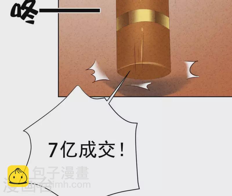 第45话 它是你的了(1/2)-第45话