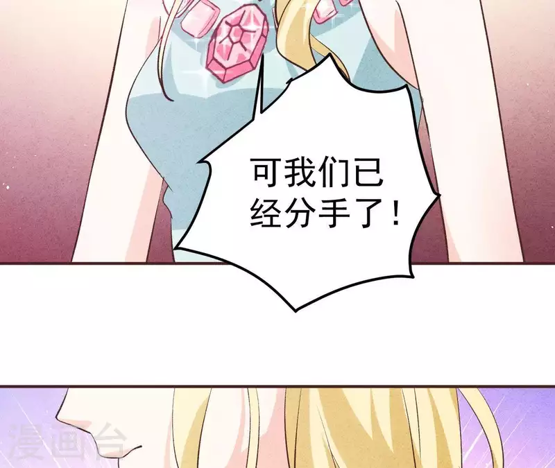 第47话 要不要再考虑一下？(1/2)-第47话