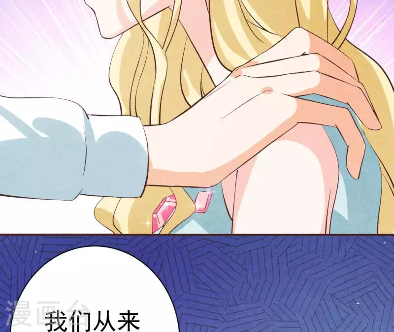 第47话 要不要再考虑一下？(1/2)-第47话