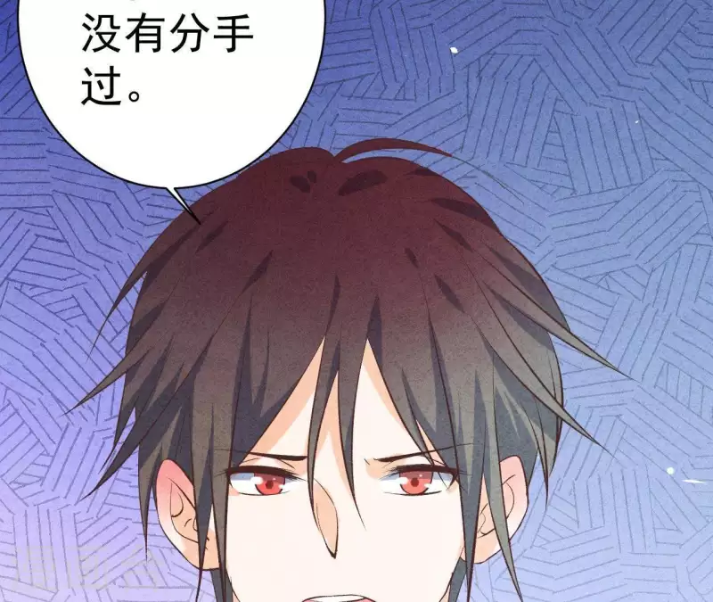第47话 要不要再考虑一下？(1/2)-第47话