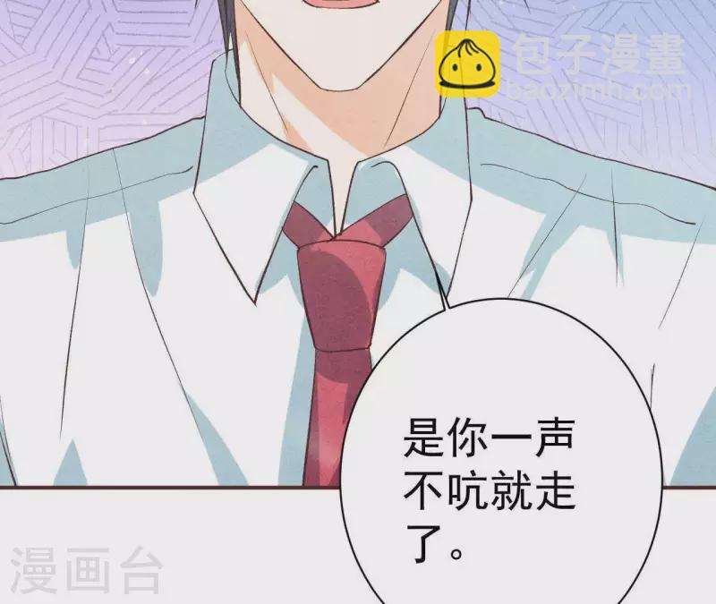 第47话 要不要再考虑一下？(1/2)-第47话