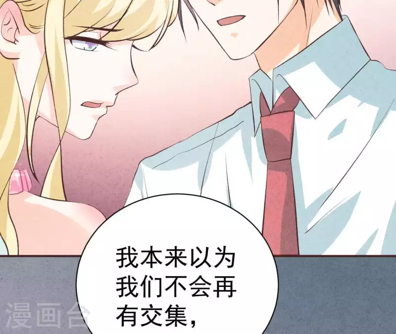第47话 要不要再考虑一下？(1/2)-第47话