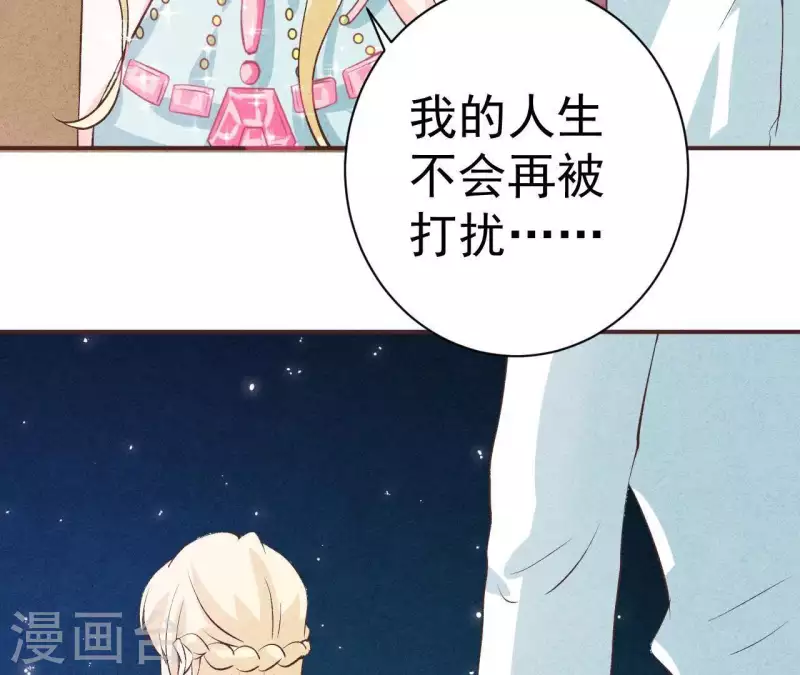 第47话 要不要再考虑一下？(1/2)-第47话