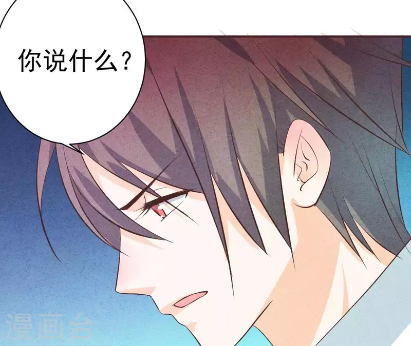 第47话 要不要再考虑一下？(1/2)-第47话