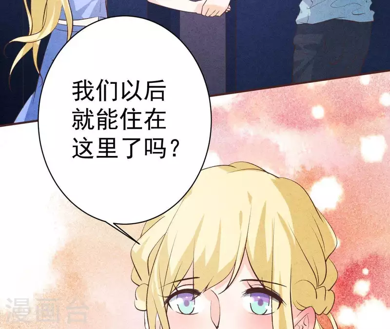 第47话 要不要再考虑一下？(1/2)-第47话