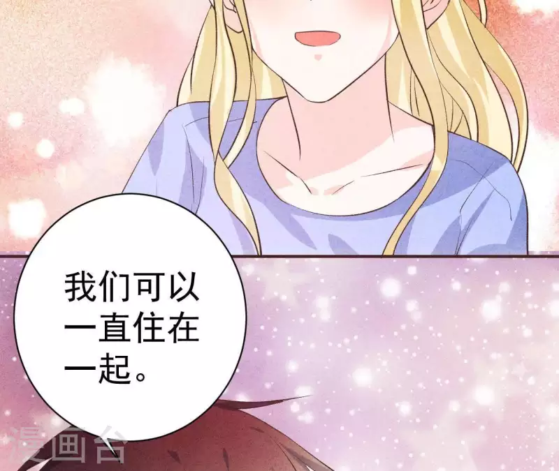 第47话 要不要再考虑一下？(1/2)-第47话