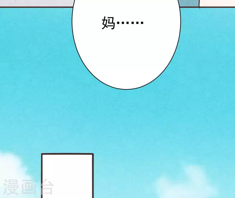 第47话 要不要再考虑一下？(1/2)-第47话