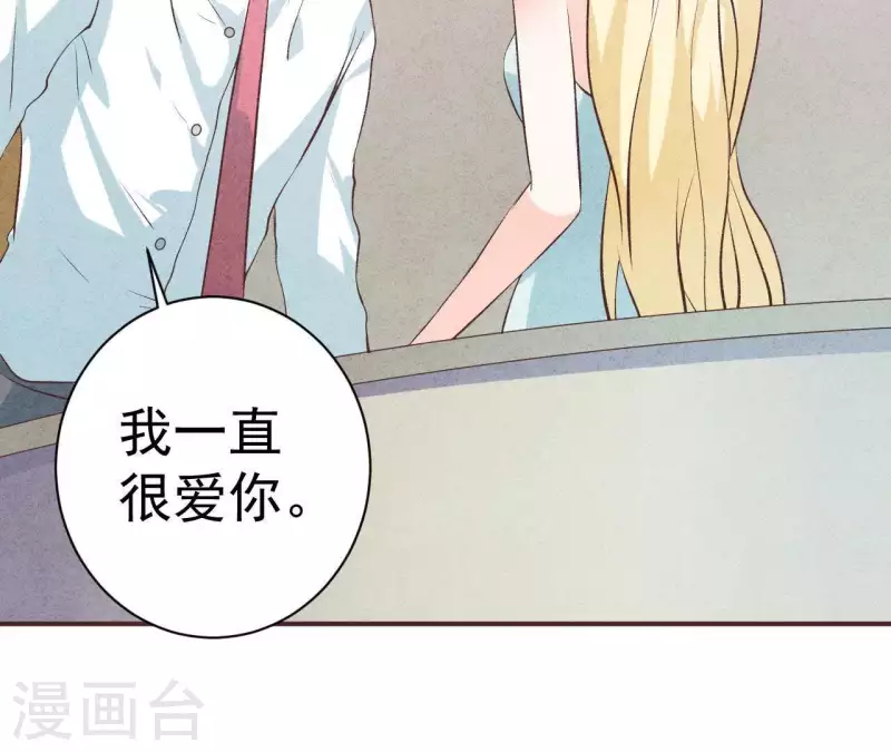 第47话 要不要再考虑一下？(1/2)-第47话